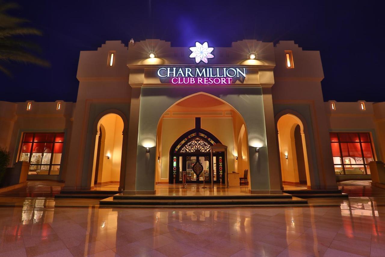 Charmillion Club Resort Sharm el-Sheikh Exterior photo Club Resort